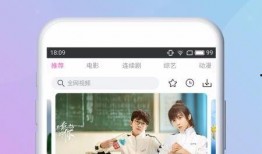 丸子娱乐爆料视频下载安装