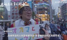 日本导演爆料视频大全下载,独家视频大全下载幕后故事